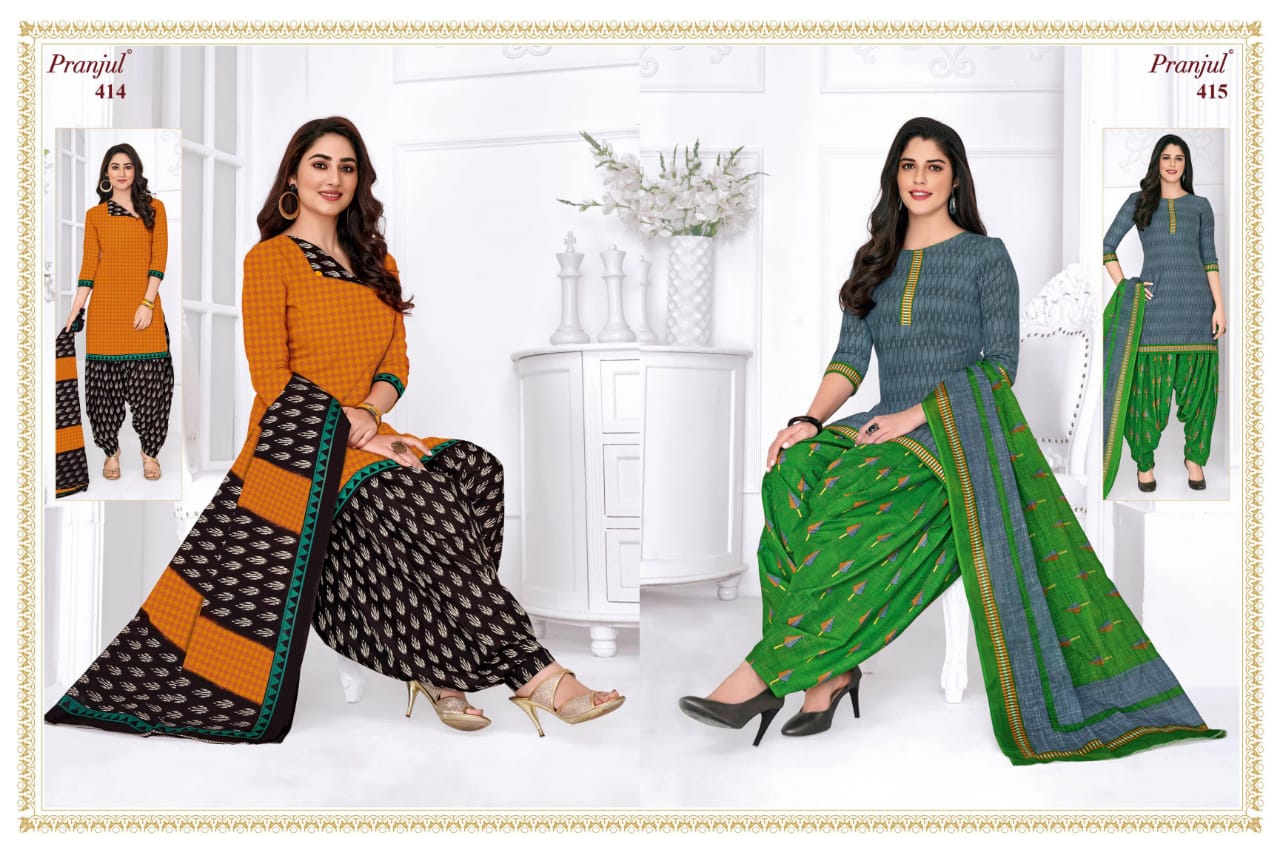 pranjul priyanka vol 13